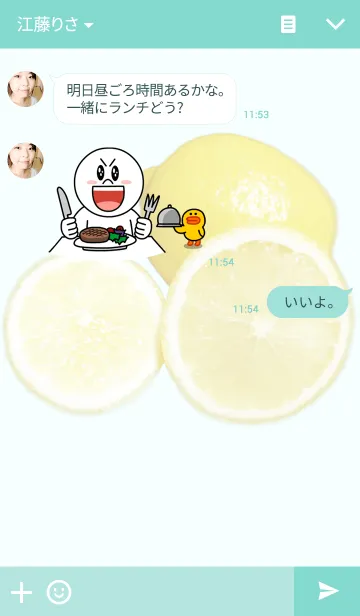 [LINE着せ替え] レモン'Sの画像3