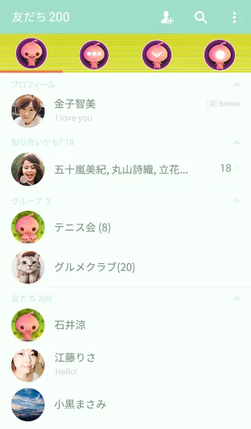 [LINE着せ替え] pumpkin Pinkの画像2