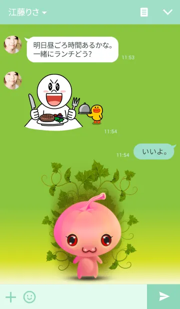 [LINE着せ替え] pumpkin Pinkの画像3