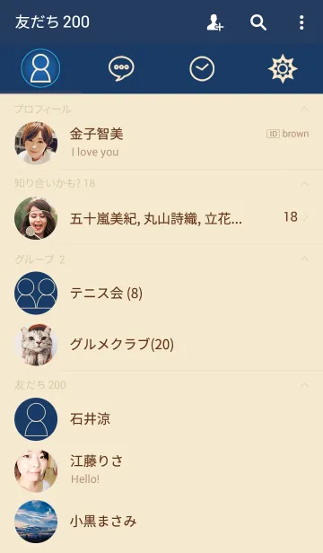 [LINE着せ替え] Navy ＆ Beige Simple designの画像2