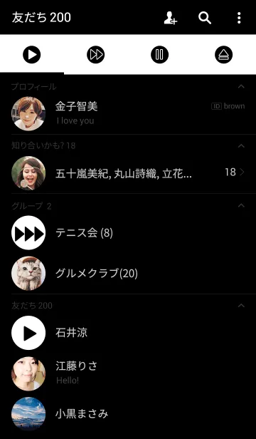 [LINE着せ替え] -SIMPLE MARK-の画像2