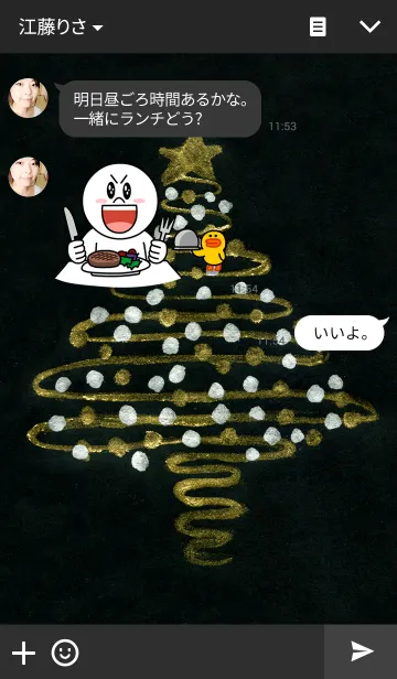 [LINE着せ替え] gold christmas treeの画像3