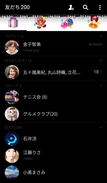 [LINE着せ替え] Christmas Carolの画像2