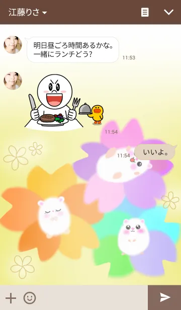 [LINE着せ替え] ♡Cute Hamster♡の画像3