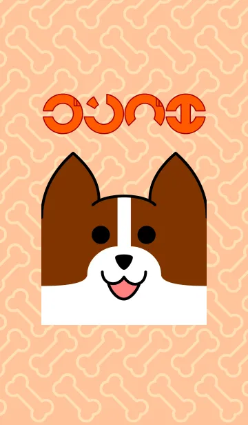 [LINE着せ替え] 着せ替え！ごんべえの画像1