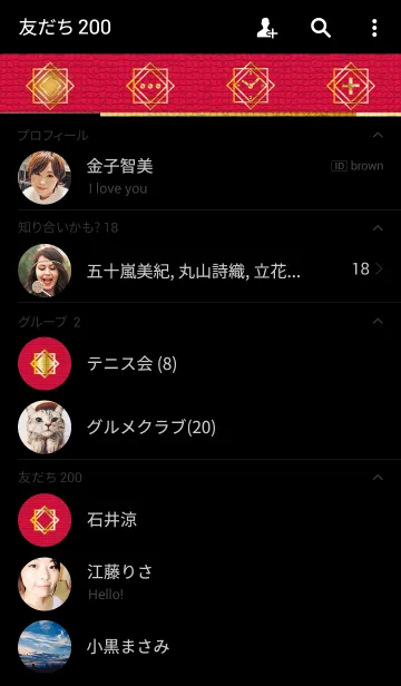 [LINE着せ替え] CRIMSON ＆ GOLD Embossed Leatherの画像2