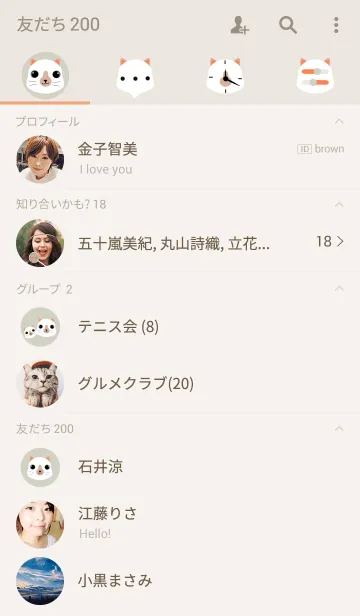 [LINE着せ替え] Cat theme v.2の画像2