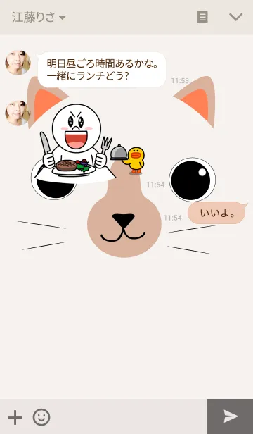 [LINE着せ替え] Cat theme v.2の画像3