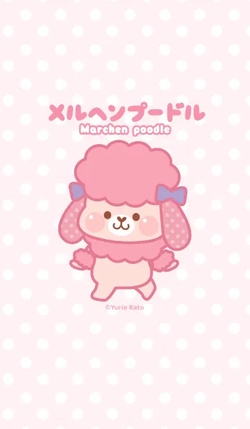 メルへンプードルのLINE着せ替え
