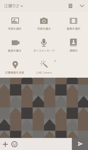 [LINE着せ替え] シンプル Home パターンの画像4