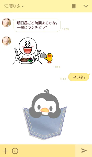 [LINE着せ替え] ジジ〜リトルペンギンポケットペットの画像3