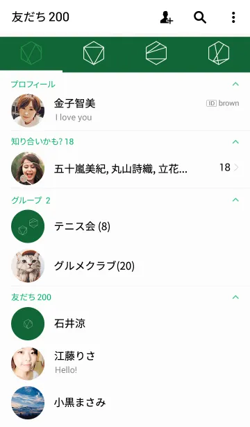 [LINE着せ替え] ジオメトリグリーンの画像2