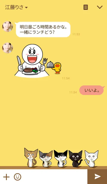 [LINE着せ替え] 折り紙ネコの画像3