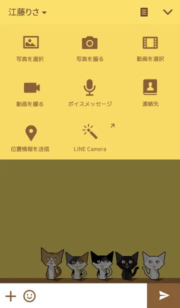[LINE着せ替え] 折り紙ネコの画像4