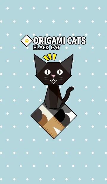 [LINE着せ替え] 折り紙ネコ(黒猫バージョン)の画像1
