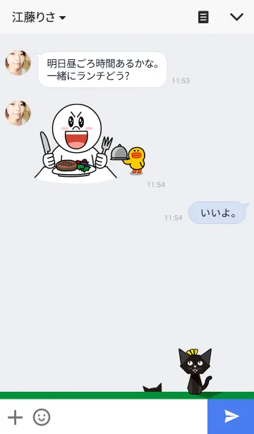 [LINE着せ替え] 折り紙ネコ(黒猫バージョン)の画像3