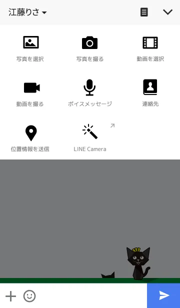 [LINE着せ替え] 折り紙ネコ(黒猫バージョン)の画像4