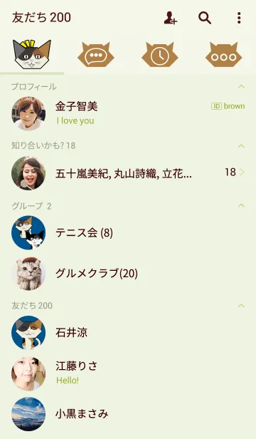 [LINE着せ替え] 折り紙ネコ(三毛猫バージョン)の画像2