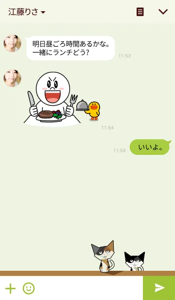 [LINE着せ替え] 折り紙ネコ(三毛猫バージョン)の画像3