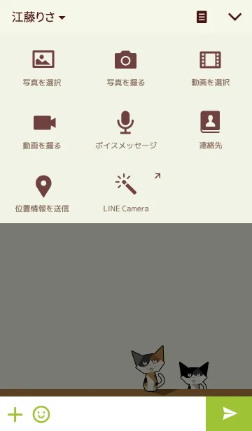 [LINE着せ替え] 折り紙ネコ(三毛猫バージョン)の画像4