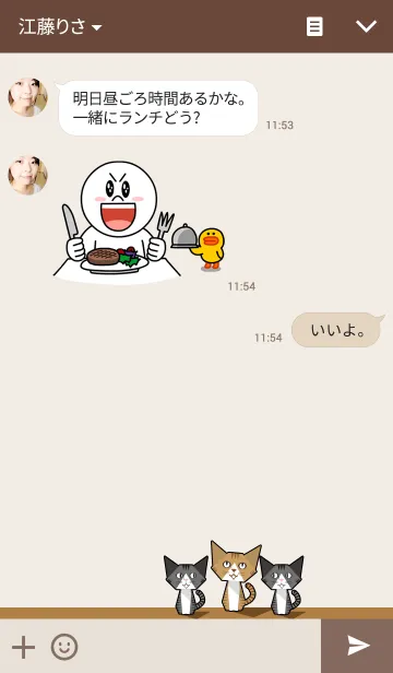 [LINE着せ替え] 折り紙ネコ(茶トラ猫バージョン)の画像3