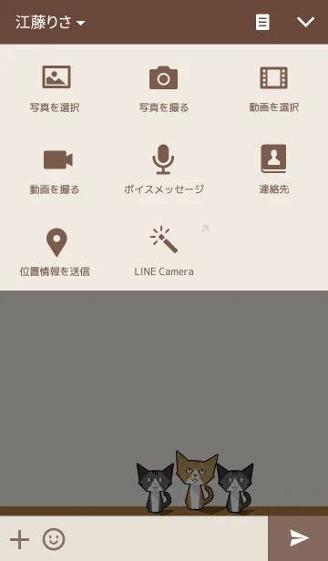 [LINE着せ替え] 折り紙ネコ(茶トラ猫バージョン)の画像4