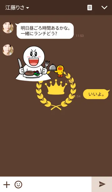 [LINE着せ替え] -crown-の画像3