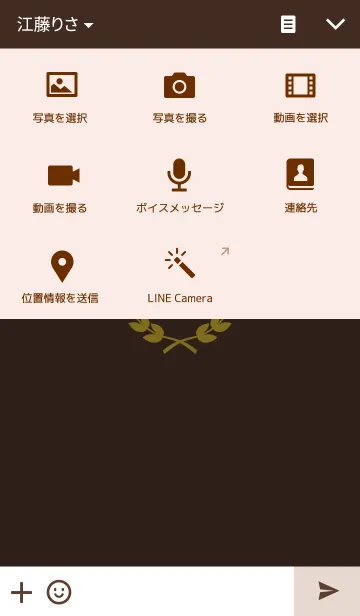 [LINE着せ替え] -crown-の画像4