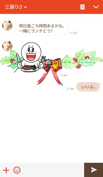 [LINE着せ替え] merry christmas_06の画像3