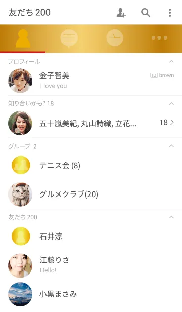 [LINE着せ替え] Simple Goldenの画像2
