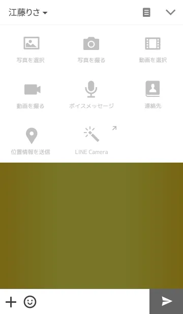 [LINE着せ替え] Simple Goldenの画像4