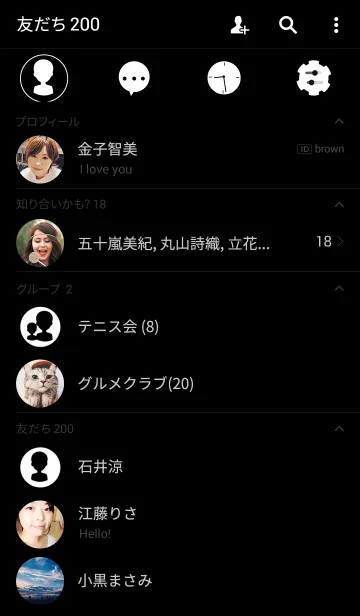 [LINE着せ替え] Simple Blackの画像2