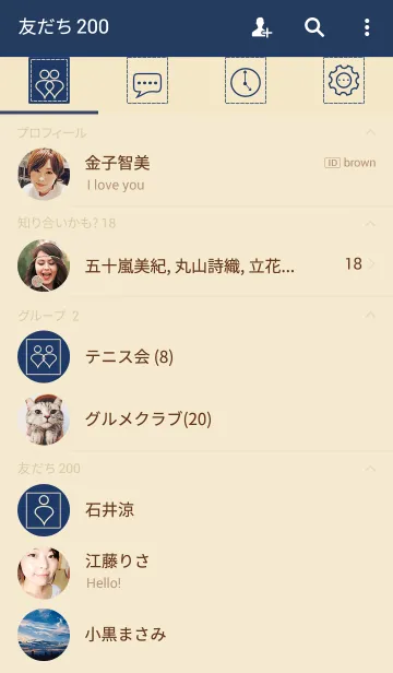 [LINE着せ替え] Hastag Beigeの画像2