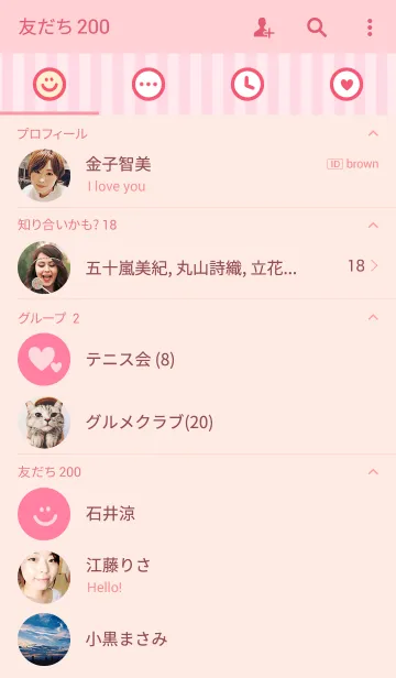 [LINE着せ替え] pink stripe themeの画像2