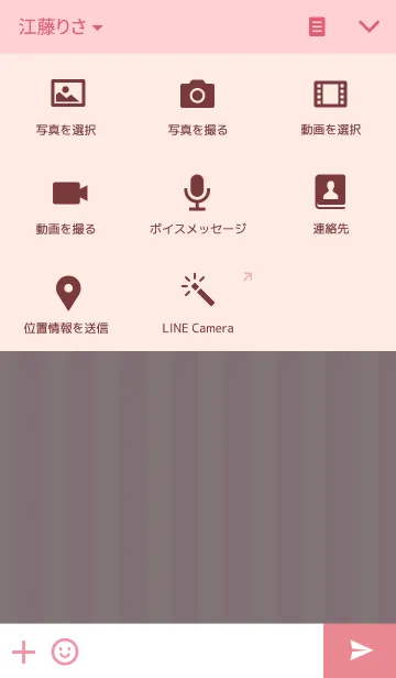 [LINE着せ替え] pink stripe themeの画像4