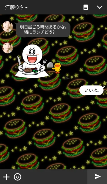 [LINE着せ替え] Hamburger -Neon style-の画像3