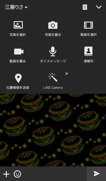 [LINE着せ替え] Hamburger -Neon style-の画像4