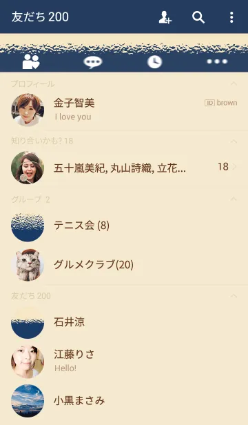[LINE着せ替え] ネイビーバイブレーションの画像2