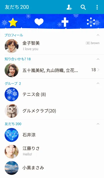 [LINE着せ替え] Crystal*Heartの画像2