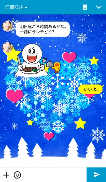 [LINE着せ替え] Crystal*Heartの画像3