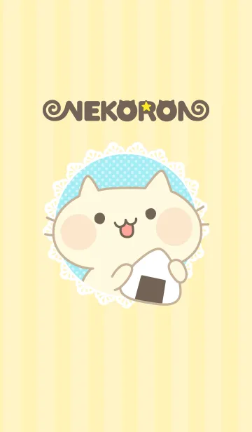 [LINE着せ替え] ねころんの画像1