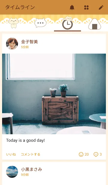 [LINE着せ替え] ねころんの画像4