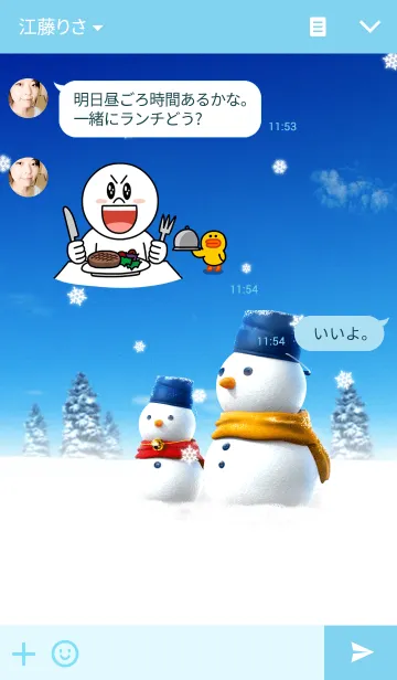 [LINE着せ替え] SNOWMAN*の画像3