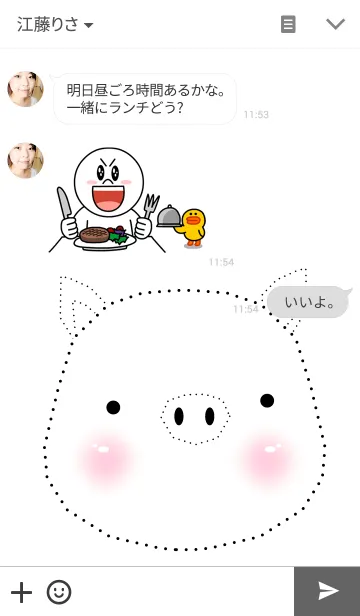[LINE着せ替え] PIG DOTの画像3
