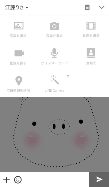[LINE着せ替え] PIG DOTの画像4