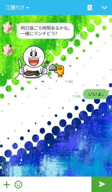 [LINE着せ替え] 地球ちゃん！！の画像3