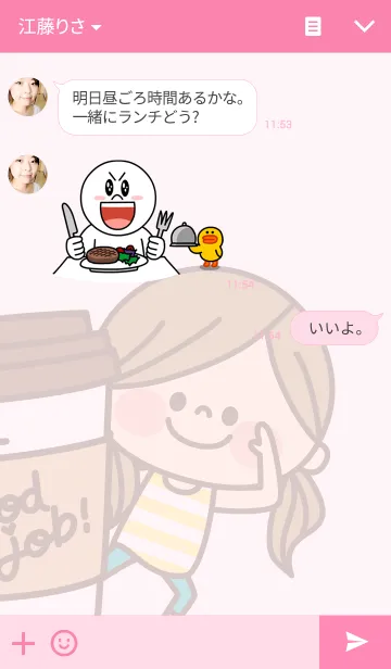 [LINE着せ替え] かわいい主婦の1日【ベーシックピンク】の画像3