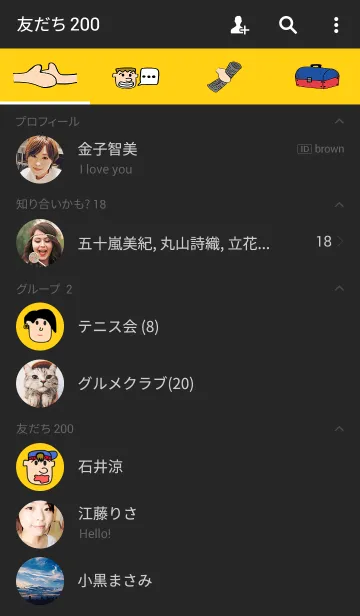 [LINE着せ替え] i-o-wei-o so many heads on itの画像2