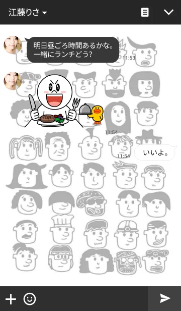 [LINE着せ替え] i-o-wei-o so many heads on itの画像3