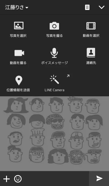 [LINE着せ替え] i-o-wei-o so many heads on itの画像4